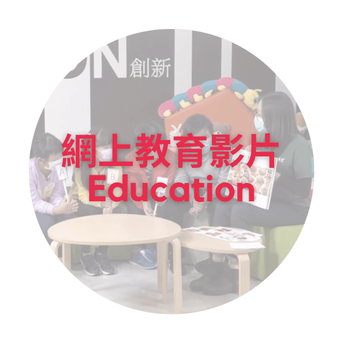 frrc-education_