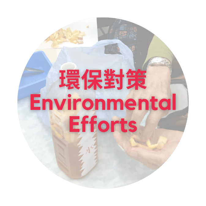 frrc-environmental-efforts