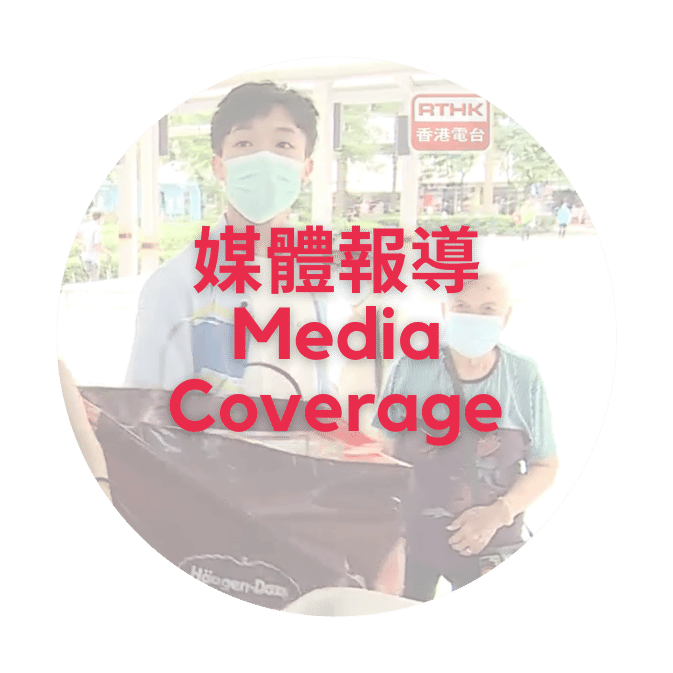 frrc-media-coverage