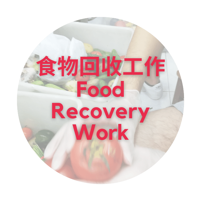 frrc-food-recovery-work