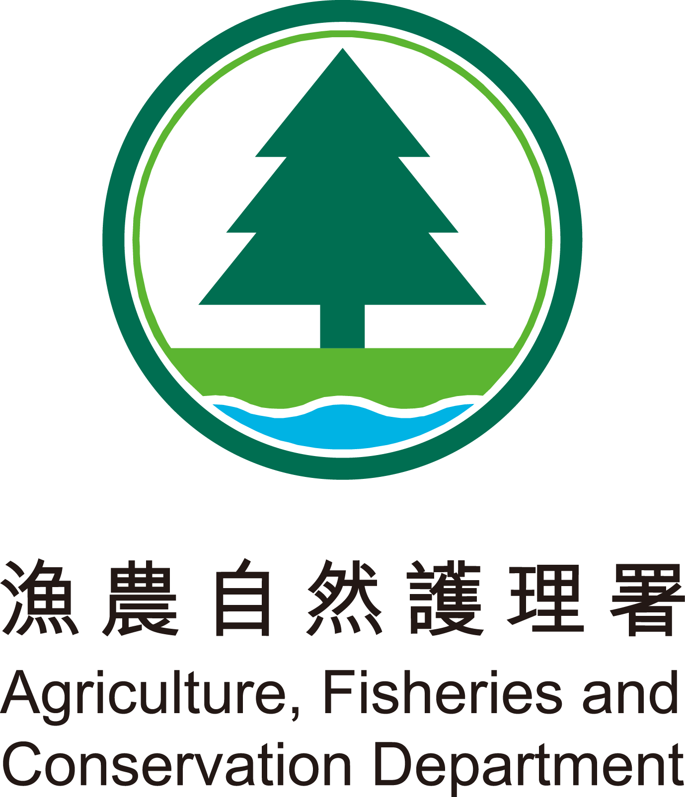 漁農自然護理署Agriculture, Fisheries and Conservation Department
