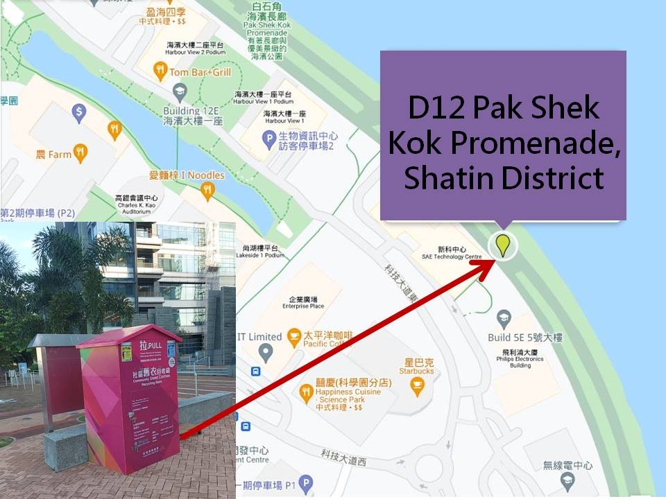 Self Photos / Files - D12 Pak Shek Kok Promenade, Shatin District
