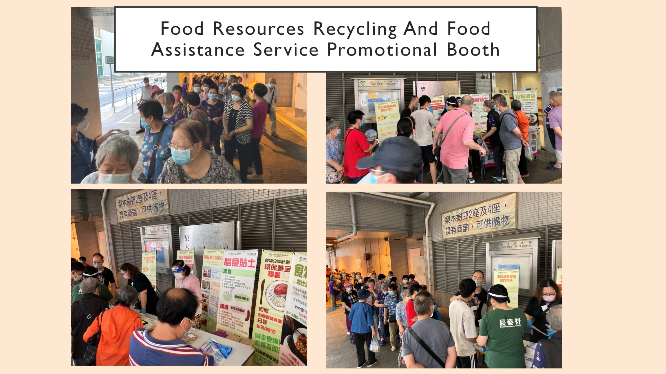Self Photos / Files - Food Resources Recycling and Food Assistance Service promotional booth